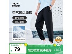 鸿星尔克夏季九分裤49元