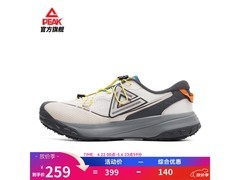 匹克态极驰野休闲鞋239元