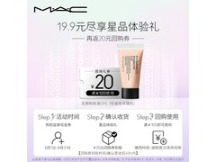 M·A·C无瑕粉底液5ml限时6.9元