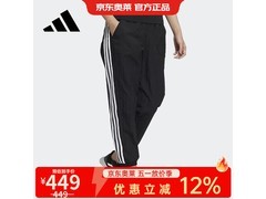 京东阿迪女款运动长裤今晚八点1件5折