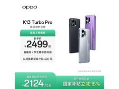 OPPO K13 Turbo 5G手机京东直降200元！