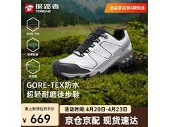 探路者户外登山鞋23号0点特惠444元
