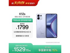OPPO 5G手机直降200，到手仅1799元