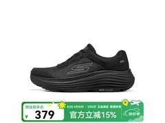 斯凯奇男士跑步鞋夏季新款235元
