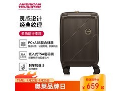 美旅20英寸拉杆箱五一特惠399元