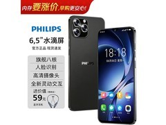 飞利浦S6105星耀黑限时特惠