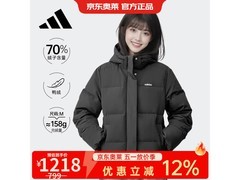 adidas女款防风羽绒服五折