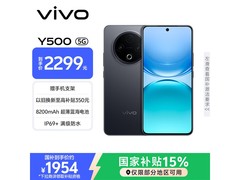 vivo Y500 5G玄武黑限时2099元