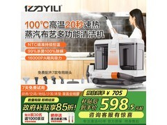 亿力100°蒸汽清洁机限时特惠