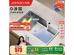 九牧304不锈钢厨房水槽套餐