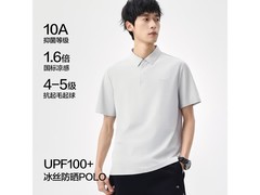 布衣传说运动冰丝polo衫清仓，低至49元