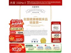 水星家纺雪糕蚕丝被4.0