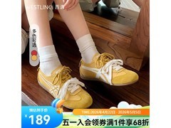 西遇春季爆款德训鞋，到手低至79.5元