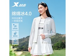特步凉感冰丝防晒衣59元