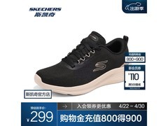 斯凯奇春夏季女款低帮透气运动鞋大促