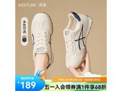 西遇厚底德训小白鞋79.5元