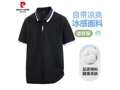 皮尔·卡丹2026夏男半袖低至49.9元