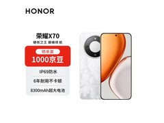荣耀 X70 5G 手机热卖，到手仅 1775.65 元