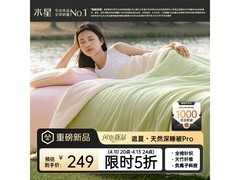 水星家纺夏凉被五折特惠