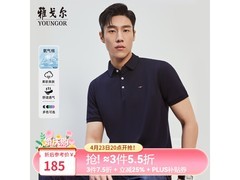 雅戈尔保型领POLO衫99.27元