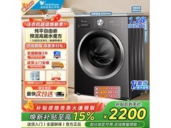 小天鹅水魔方洗衣机10kg