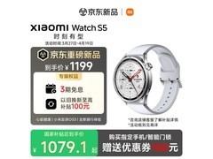 小米 Watch S5 46mm 银色款低至 989.1 元