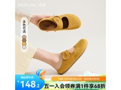 西遇玛丽珍勃肯鞋69.5元