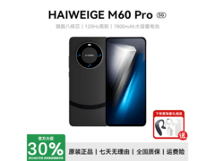 HAIWEIGE M60Pro手机限时特惠