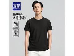 罗蒙限时1小时！3选2仅59.8元