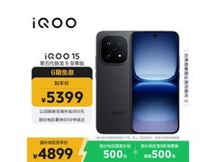 iQOO 15赛道版直降800元
