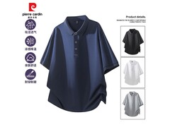 皮尔·卡丹男士夏款T恤低至49.9元
