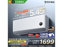 米家1匹新一级能效空调，到手仅1444元