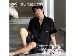 猫人2026新款男士冰丝睡衣套装59.9元