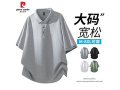 皮尔·卡丹男士纯棉T恤低至39.9元