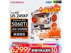 七彩虹RTX 5060Ti橘影橙主机限时特惠