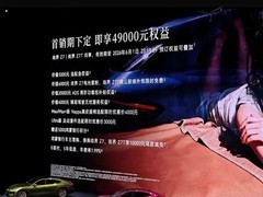 鸿蒙智行发布尚界Z7/Z7T双车：25万级纯电轿跑/猎装新选择