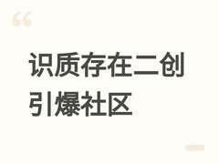 识质存在同人二创引爆热议：休与戴安娜化身铁拳8角色，演绎成长叙事