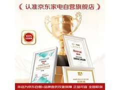 林内16升恒温燃气热水器2020元