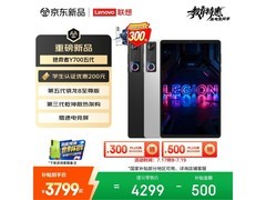 联想拯救者Y700五代小平板