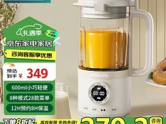 飞利浦降噪低音破壁机