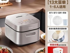 美的青瓷电饭煲3L钜惠