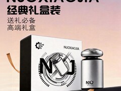 诺小嘉电动剃须刀11.5元