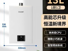 林内小蛮腰燃气热水器钜惠