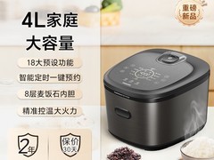 飞利浦HD5200智能电饭煲429元