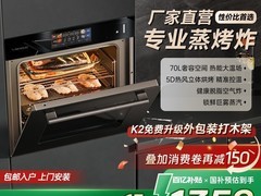K-01蒸烤炸一体机1207元