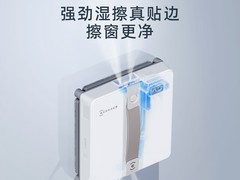 科沃斯WINBOT AIR擦窗机器人上市