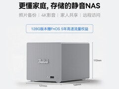 零刻ME Pro两盘位NAS直降500