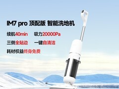 IZEROS爱如斯智能洗地机709元