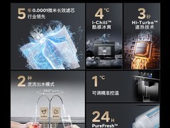 西门子RO厚膜速热净水器