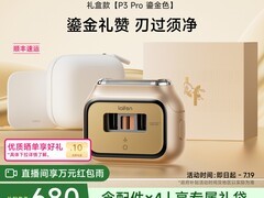 徕芬P3Pro剃须刀礼盒739元